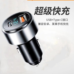 Chargeur de voiture double USB à charge rapide 20W avec affichage numérique pour prise allume-cigare - Product Image 2