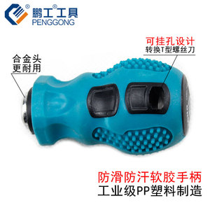 Penggong <b>Screwdriver</b> <b>Set</b> S2 Steel 115pcs Magnetic Industrial Grade Multi Functional Bits - Product Image 3