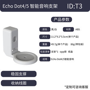 Soporte de Pared Compacto Multifuncional Portátil con Pantalla para <span class=keywords><strong>Echo</strong></span> <span class=keywords><strong>Dot</strong></span> <span class=keywords><strong>4</strong></span> de 5.ª Generación (2026) - Product Image 6