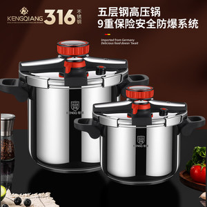 Olla a presión Kengqiang de acero inoxidable 316 de 5L a prueba de explosiones para cocinas de inducción de uso doméstico - Product Image 3