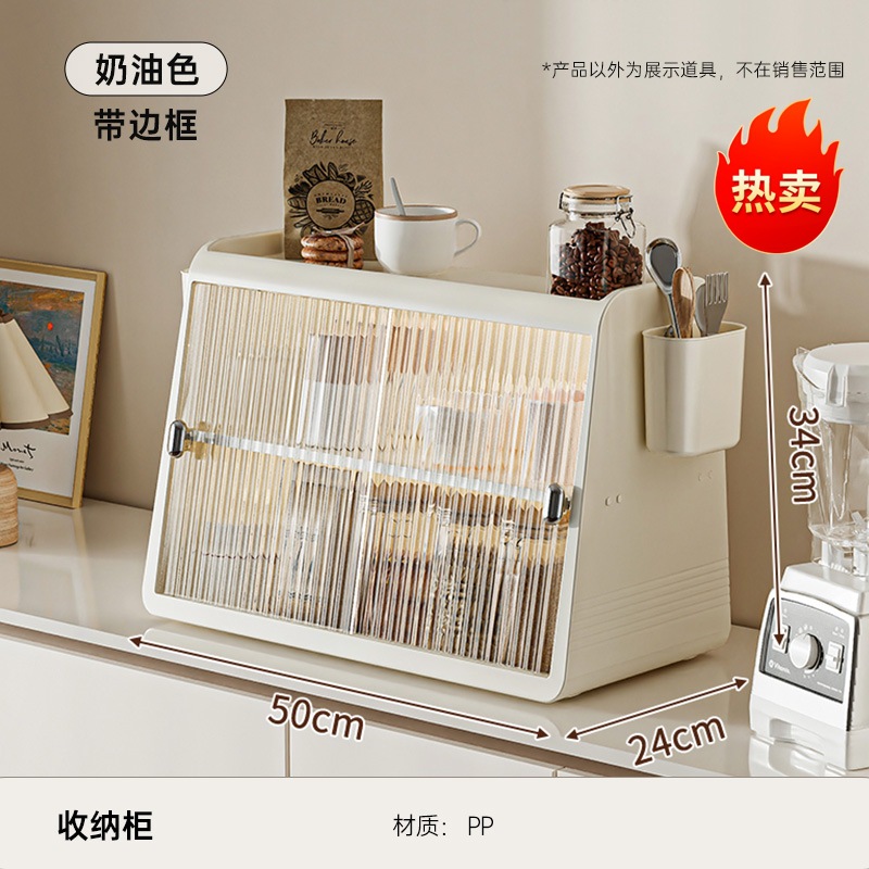 Sideboard - with box