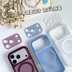 Coque de téléphone magnétique antichoc en TPU PC mat pour iPhone 18 17 16 15 Pro Max avec protection d'objectif d'appareil photo, coque amovible - Product Image 2
