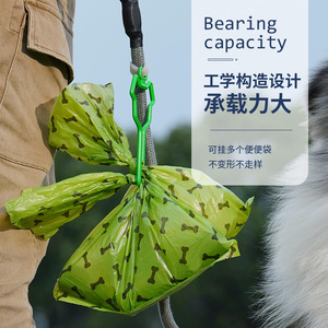 Nouveau distributeur de sacs à déjections canines écologique, simple, portable, mains libres, avec clip et corde de traction, en plastique - Product Image 3