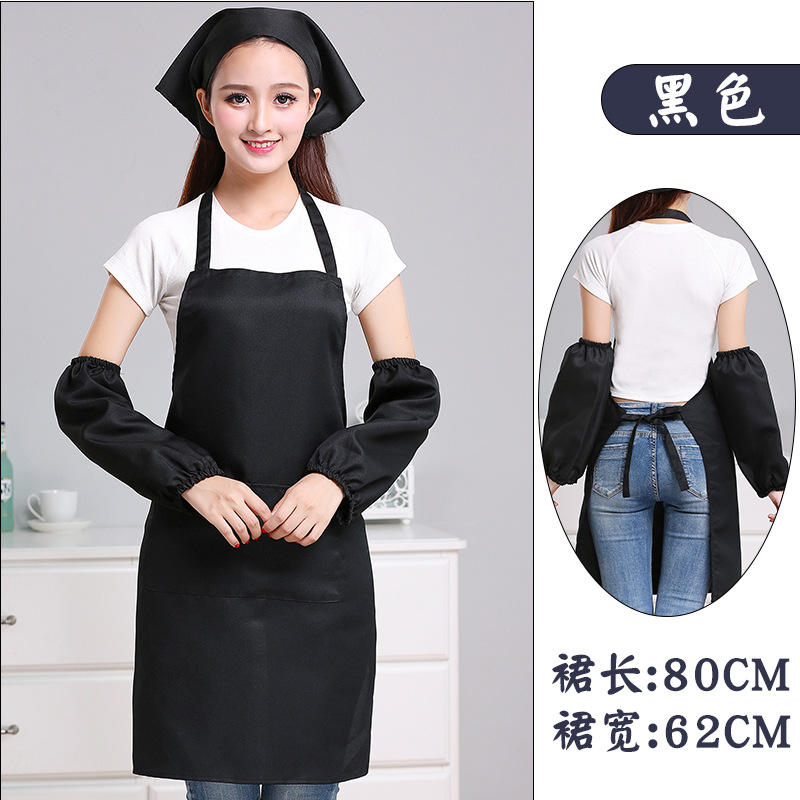 [Noir] tablier unique