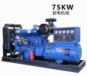 टॉप-ब्रांड 40kw 50kw 75kw 100kw 200kw 400kw साइलेंट कैनोपी डीजल जनरेटर क्यूमिन इंजन 100v आउटपुट कम रखरखाव 1.5 - Product Image 1