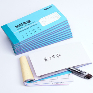 Deli Single Column Receipt Book 3-Ply 20 Sets Carbonless <b>Paper</b> Blue Cover For Business Use - Product Image 5