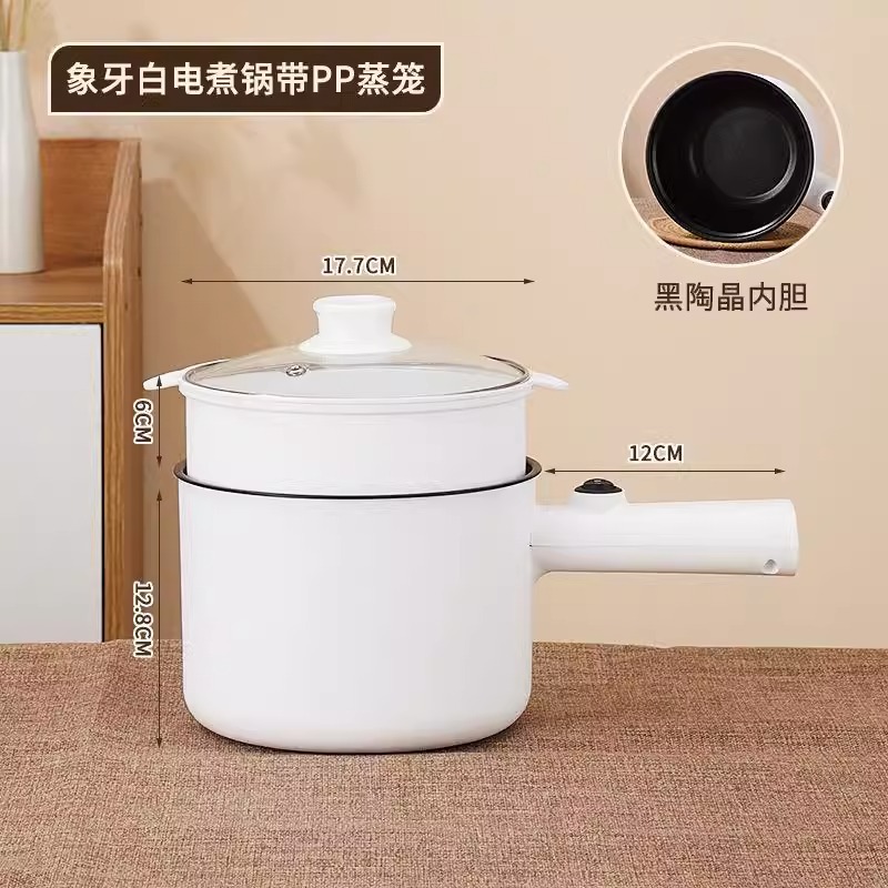 Mini cacerola blanca de doble capa [con rejilla para cocer al vapor]