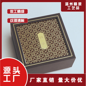 Boîte de rangement pour bijoux Essence en carton, dimensions intérieures personnalisables pour organisateurs de bijoux - Product Image 2