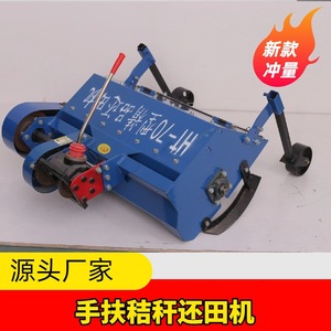 Trituradora de Paja, Maquinaria Agrícola Multifuncional Azul con Motor para Uso Agrícola - Product Image 5