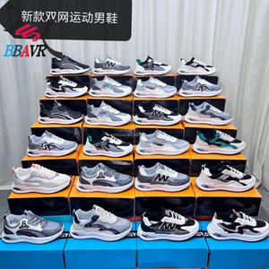 Chaussures de sport mixtes populaires en gros, respirantes et tendance, chaussures de marche décontractées légères, chaussures de course de style chinois - Product Image 4