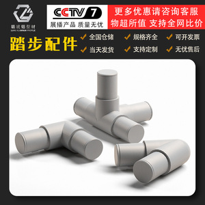 Accessoires de marches d'escalier en profilé aluminium Luhu pour système d'échafaudage - Product Image 1