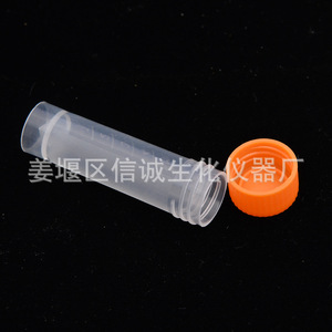 Xincheng Biochemical Instruments - Tubos de Congelación con Tapa de Rosca de 10 ml con Graduaciones, 50 Unidades por Paquete, Viales de Plástico para Muestras - Product Image 2