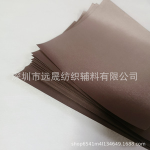 Tissu découpé au laser Yuansheng, sur mesure, qualité industrielle, pour la transformation d'accessoires textiles avec matériaux fournis - Product Image 2