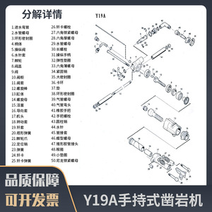 Y19A Pneumatic Rock Drill 30J Impact Energy 425L Min Air Consumption Handheld Air Hammer Drill - Product Image 5
