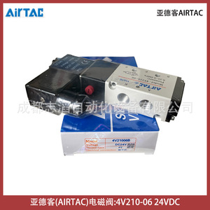 วาล์วแม่เหล็กไฟฟ้า Airtac รุ่น 4V210-06B แรงดันไฟฟ้า 24VDC สำหรับระบบอัตโนมัติทางอุตสาหกรรม - Product Image 4