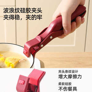 Pinza de Silicona Resistente al Calor para Utensilios de Cocina, Apta para Horno, Antideslizante, con Mango Rojo, Solo Lavar a Mano - Product Image 5