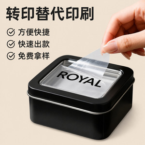 Etiqueta de cristal UV Li Wen con logotipo personalizado, adhesivo transparente para etiquetas de embalaje - Product Image 5
