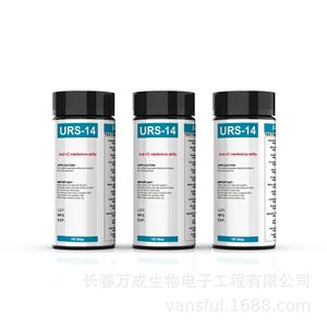 แถบทดสอบปัสสาวะ URS-14 100 ชิ้น ชุดตรวจวินิจฉัยทางการแพทย์ป้องกันการรบกวนจากสาร VC - Product Image 2