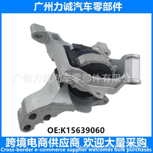 Soporte/Muelle de Motor K15639060 2017-2023 para Mazda CX5 2.5L, Usado, de Goma y Aluminio, para Modelos de Automóviles, Ajuste Perfecto - Product Image 5