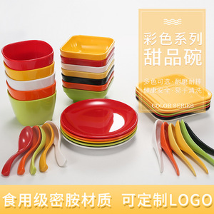 Juego de tazones de postre estilo Hong Kong, tazón cuadrado de melamina con cuchara para sopa dulce, ensalada de frutas, bola de taro, bebida fría, uso en fiestas - Product Image 4