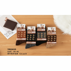 Men's Daily Sporty <b>Wool</b> Spandex <b>Socks</b> Digital Printing Lightweight Jacquard Pattern Disposable Logo Bottom Thermal Heat Features - Product Image 1