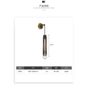 Applique murale moderne minimaliste tout en cuivre pour chambre à coucher, salon, lumière d'ambiance tendance pour chevet, canapé, décoration de luxe - Product Image 3