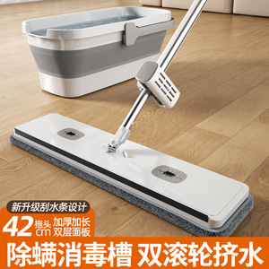 Flat <b>Mop</b> Microfiber No Wash Hands Free <b>Floor</b> Cleaning Tool With Dual Drainage Strip For Dry And Wet Use - Product Image 3