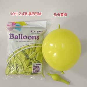 ลูกโป่งยางลาเท็กซ์ทรงกลมสีสันสดใสขนาด 10 นิ้ว ยี่ห้อ UW พร้อมบรรจุฮีเลียม สำหรับงานวันเกิด คริสต์มาส และอีสเตอร์ - Product Image 4