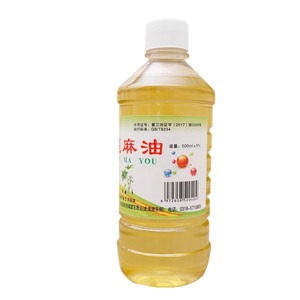 Aceite de Ricino Yanwei 500ml Botella Pura de Grado Médico Para el Cuidado de la Piel, el Cabello y el Intestino - Product Image 3