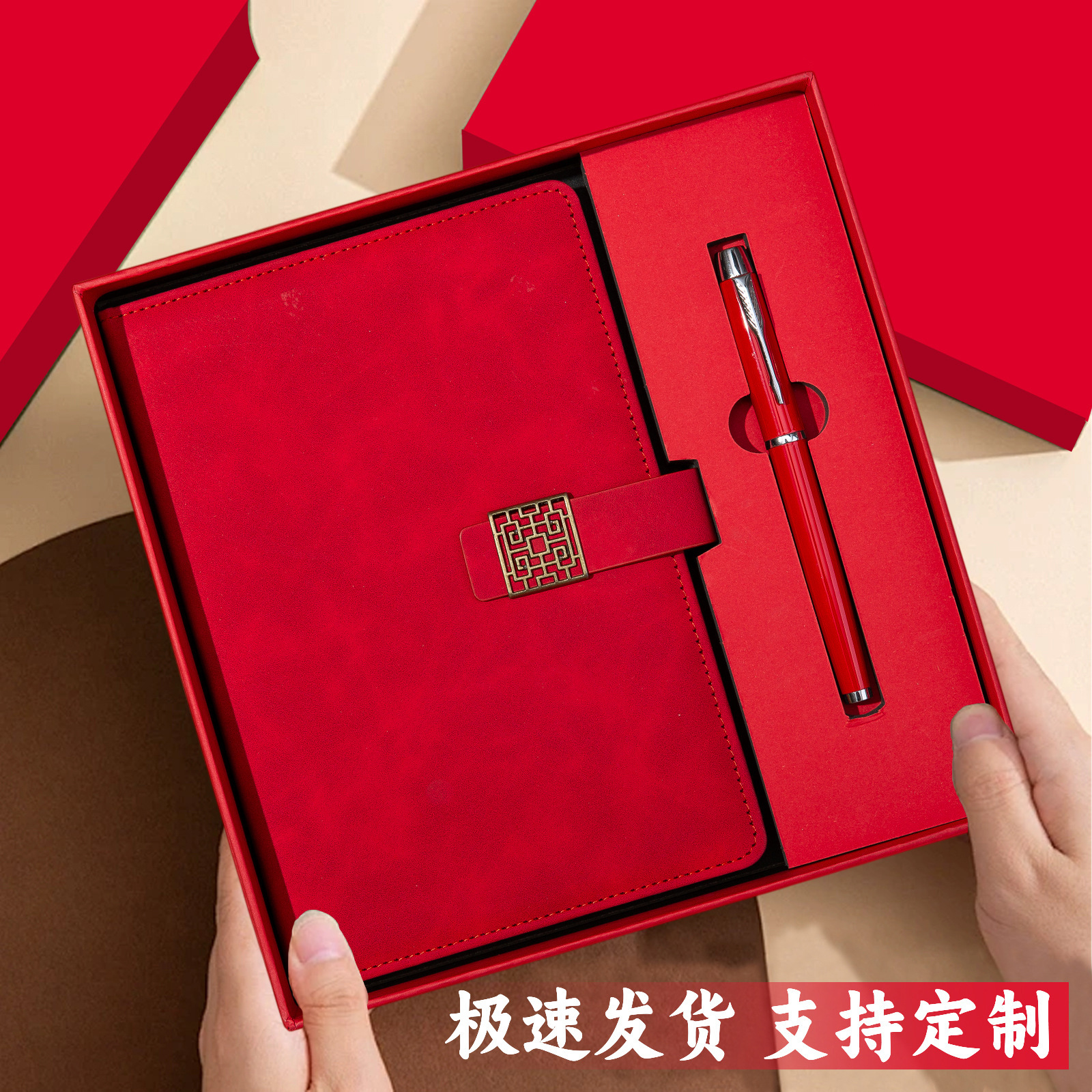 Coffret cadeau stylo clip-laque fenêtre rouge