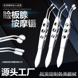 Pinzas para desobstruir las glándulas de Meibomio, pinzas para desobstruir la grasa, pinzas de masaje para las glándulas de Meibomio, instrumentos quirúrgicos oftálmicos - Product Image 2