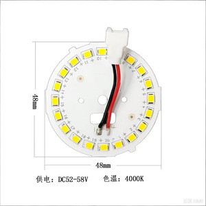 Module de source de lumière LED Dieyun 48mm 20 SMD 2835 4000K Blanc Neutre, Remplacement Universel pour Pièces de Réparation de Lampes - Product Image 1