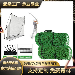 Red de práctica de golf Chengye de 10x10 pies, red de entrenamiento resistente para uso en interiores y exteriores con ganchos y pelotas incluidos - Product Image 5