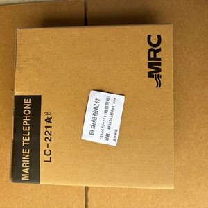 โทรศัพท์ทางทะเล MRC รุ่น LC-221A B อุปกรณ์ควบคุมอุตสาหกรรม อุปกรณ์เสริมระบบอัตโนมัติ - Product Image 1