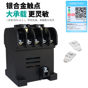 คอนแทคเตอร์ TENGEN รุ่น CJT1-10 100A 3P 220V 380V 36V 110V 127V แบบติดตั้งบนราง Din - Product Image 5