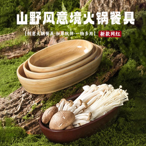 Brisa de Montaña y Brisa de Arroyo: Olla caliente de sopa agria de setas silvestres de Yunnan y Guizhou - Aperitivos presentados, preparados con cuidado - Product Image 4