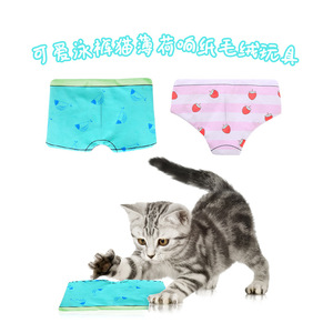 لعبة مضغ للقطط مملوءة بالنعناع البري على شكل سروال شاطئ مضحك من البوليستر - Product Image 3