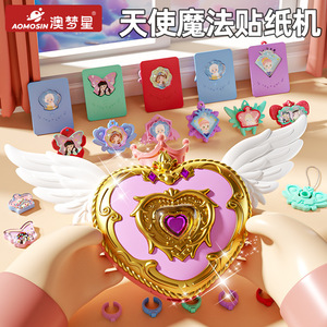 Hy đồ chơi audream Sao mutational cuốn sách ma thuật Đồ chơi trẻ em handmade tự làm guka giấy máy cô <span class=keywords><strong>g</strong></span>ái món quà sinh nhật - Product Image 2