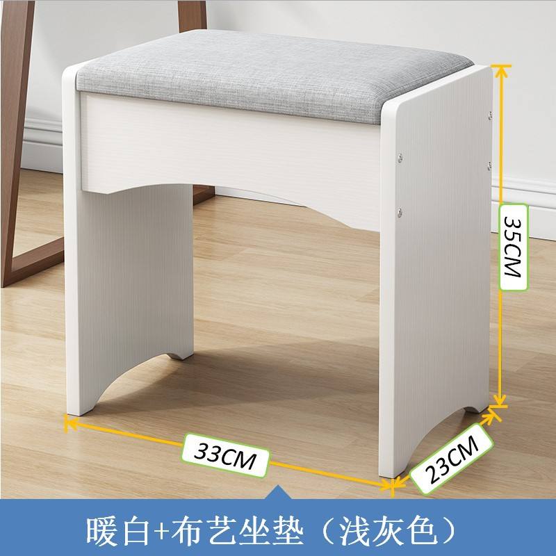 [35cm High] Warm White (Gray) Fabric Mat