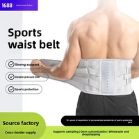 Ceinture de soutien lombaire respirante à double pression en nylon et polyester, pour le sport et le confort au bureau, idéale pour les longues périodes assises, avec cordon de serrage.