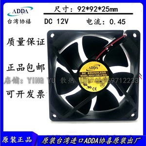 ADDA พัดลม DC 9ซม. 12V 1200รอบต่อนาทีตลับลูกปืน4Pin ควบคุมอุณหภูมิระบายความร้อนสำหรับคอมพิวเตอร์ - Product Image 5