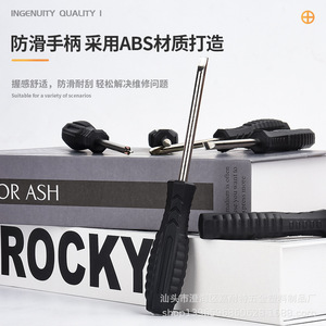 <b>Screwdriver</b> Multipurpose 200 Mm Flat Head Anti Slip Handle Home Repair Tool - Product Image 3