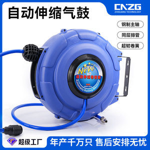 Carrete de Manguera Telescópico Automático con Manguera Trenzada de PU de 8*5, 15m-20m, Herramienta Neumática de Suspensión para Reparación y Detallado de Automóviles - Product Image 6