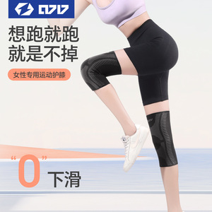 0717 Women's <b>Knee</b> Pads Breathable Anti-Slip Protection For Outdoor Cycling Hiking Fitness <b>Exercise</b> - Product Image 1