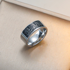 <span class=keywords><strong>Bague</strong></span> en calligraphie arabe islamique en or 18 carats et acier inoxydable, bijoux religieux musulmans <span class=keywords><strong>Allah</strong></span> pour hommes et femmes, cadeau Eid Al-Adha 2026 - Product Image 5