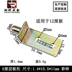 Charnière de porte Runxin à deux trous de 7 mm, 28x12x1,5 mm, pour meubles et armoires - Product Image 4