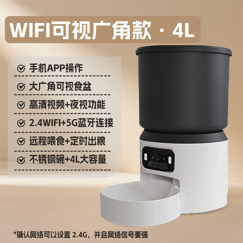 ชามพลาสติกสำหรับวิดีโอมุมกว้าง