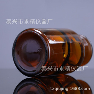 Qiujing Instrument Factory Brown Glass Reagent Bottle 30ml 60ml 125ml 250ml 500ml 1000ml Sealed Light Proof Lab Sampling Bottle - Product Image 3
