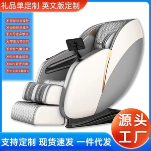 Home Massage Chair Full Body SL Rail 4D Robotic Hand Massage Electric Recliner With Remote Control - Product Image 5