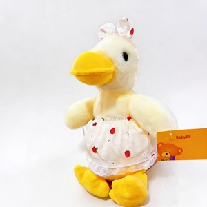 Wholesale Super Soft Plush Polyester 8-inch (25cm) Claw Machine Dolls Cute Figurines Birthday Wedding Gifts Toss Toys - Product Image 3